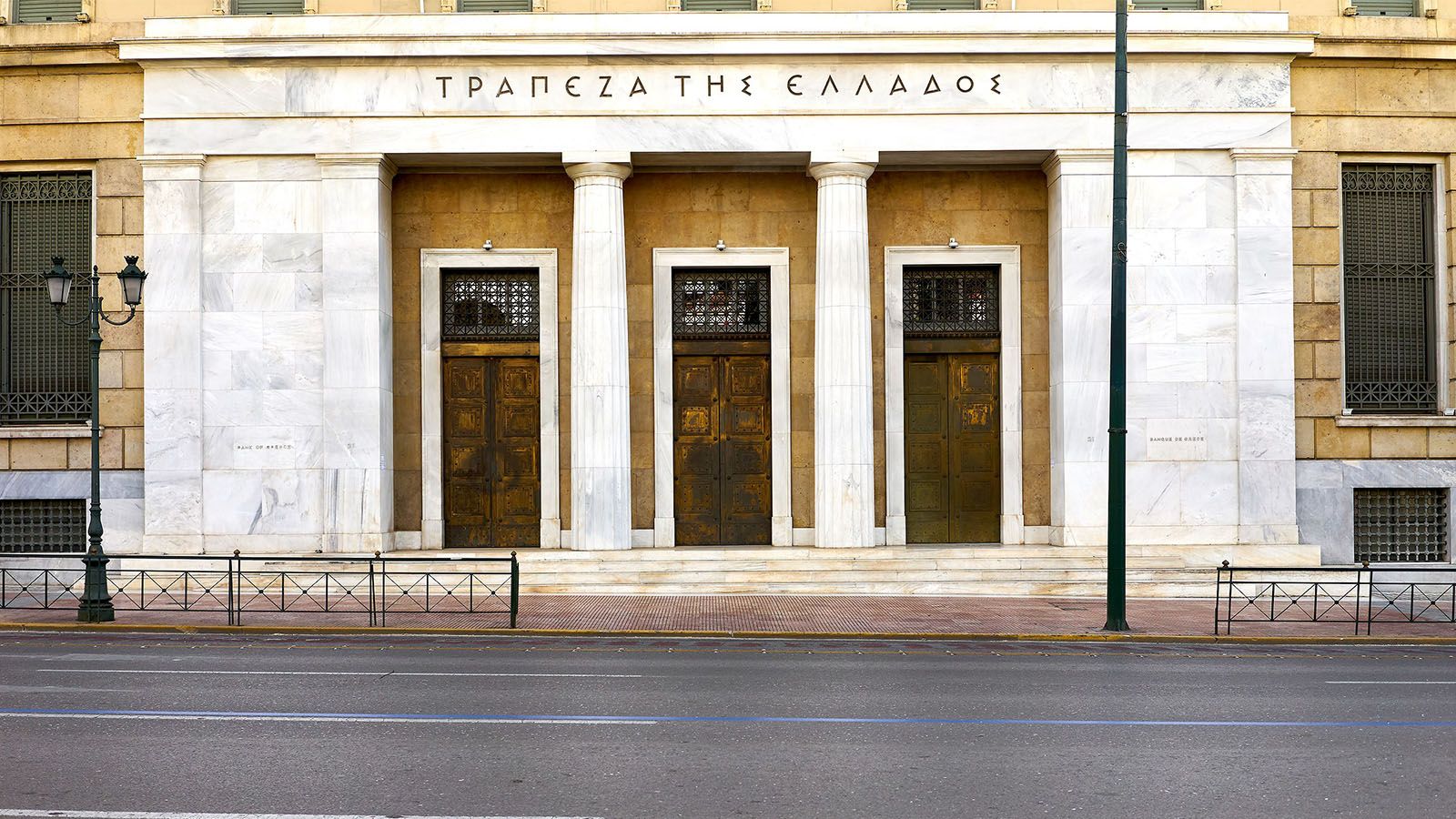 Τράπεζα της Ελλάδος: Αμετάβλητα τα επιτόκια καταθέσεων τον Ιούνιο