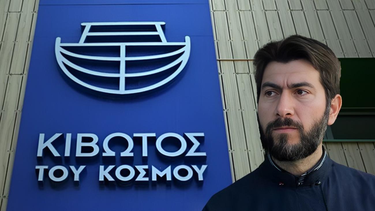 Κιβωτός του Κόσμου: Ένοχος ο πατήρ Αντώνιος και ακόμα 4 κατηγορούμενοι για σωματικές κακοποιήσεις