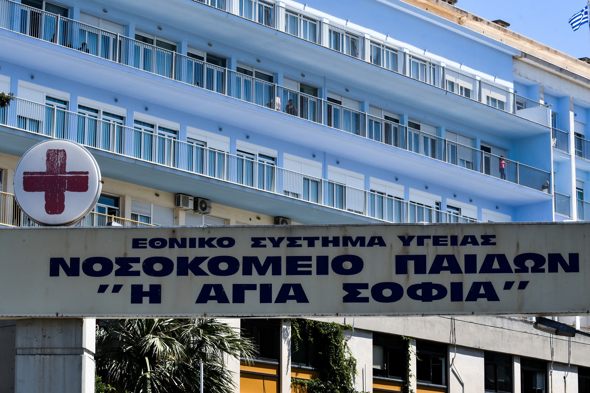 Επείγουσα ανάγκη για εθελοντική αιμοδοσία στο Νοσοκομείο Παίδων «Η Αγία Σοφία»