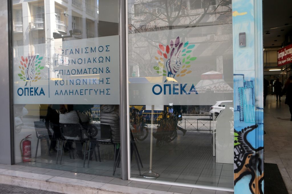 Πότε καταβάλλονται τα επιδόματα του ΟΠΕΚΑ;