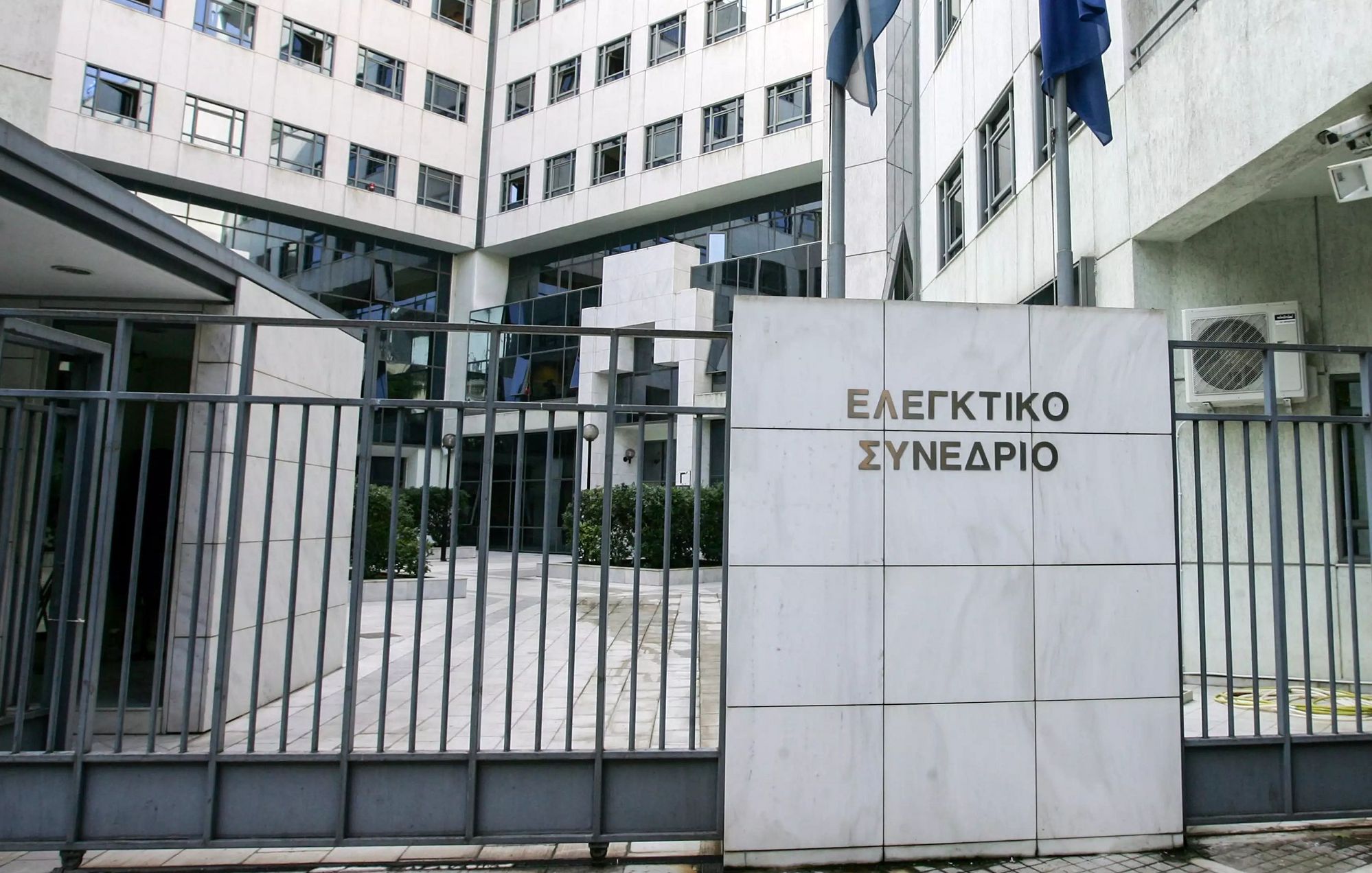 Καθυστερήσεις στα έργα του Ταμείου Ανάκαμψης εντοπίζει το Ελεγκτικό Συνέδριο