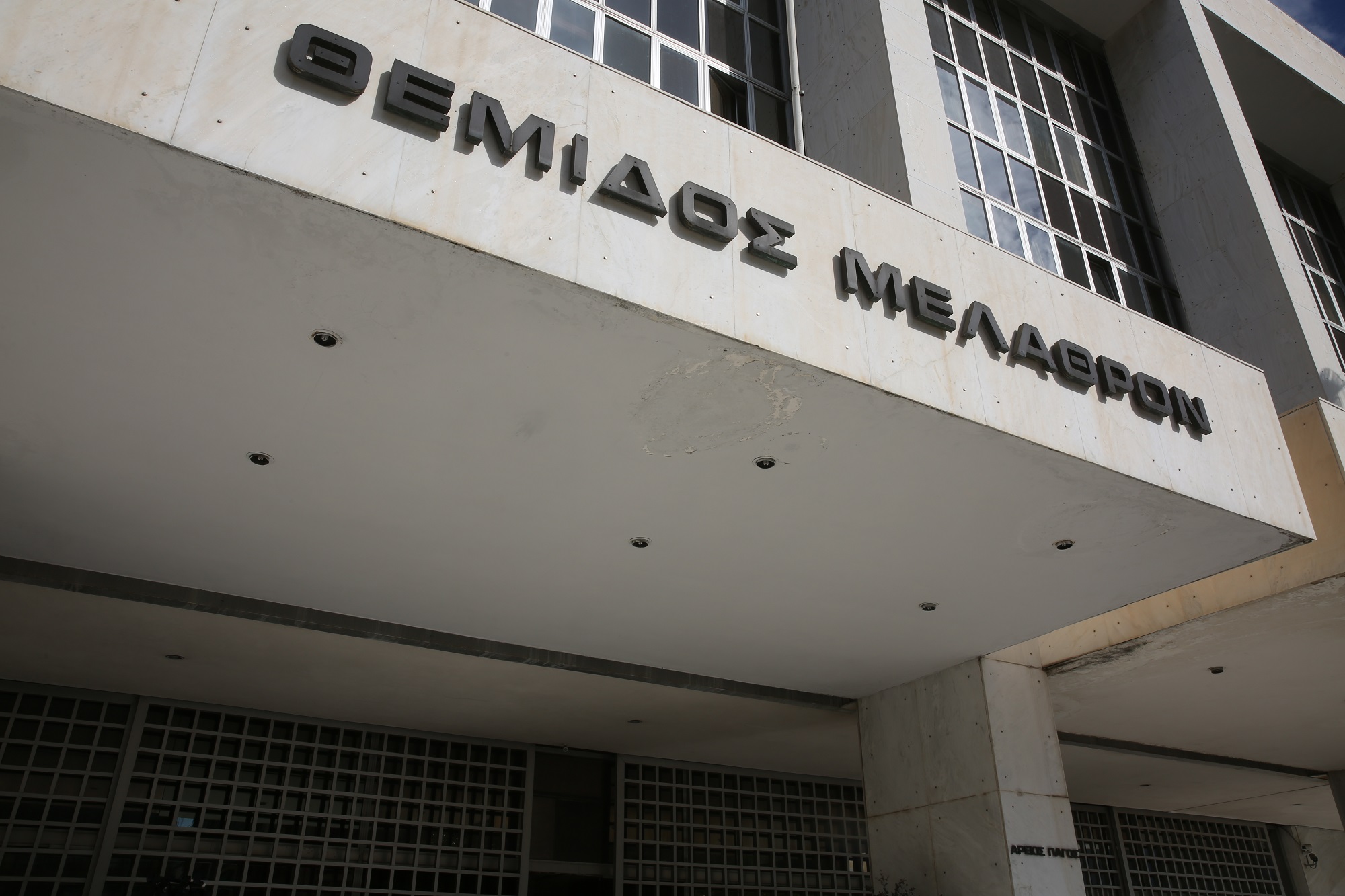 Η Εισαγγελέας του Αρείου Πάγου παρήγγειλε κατεπείγουσα προκαταρκτική εξέταση για ανάρτηση για τα Τέμπη