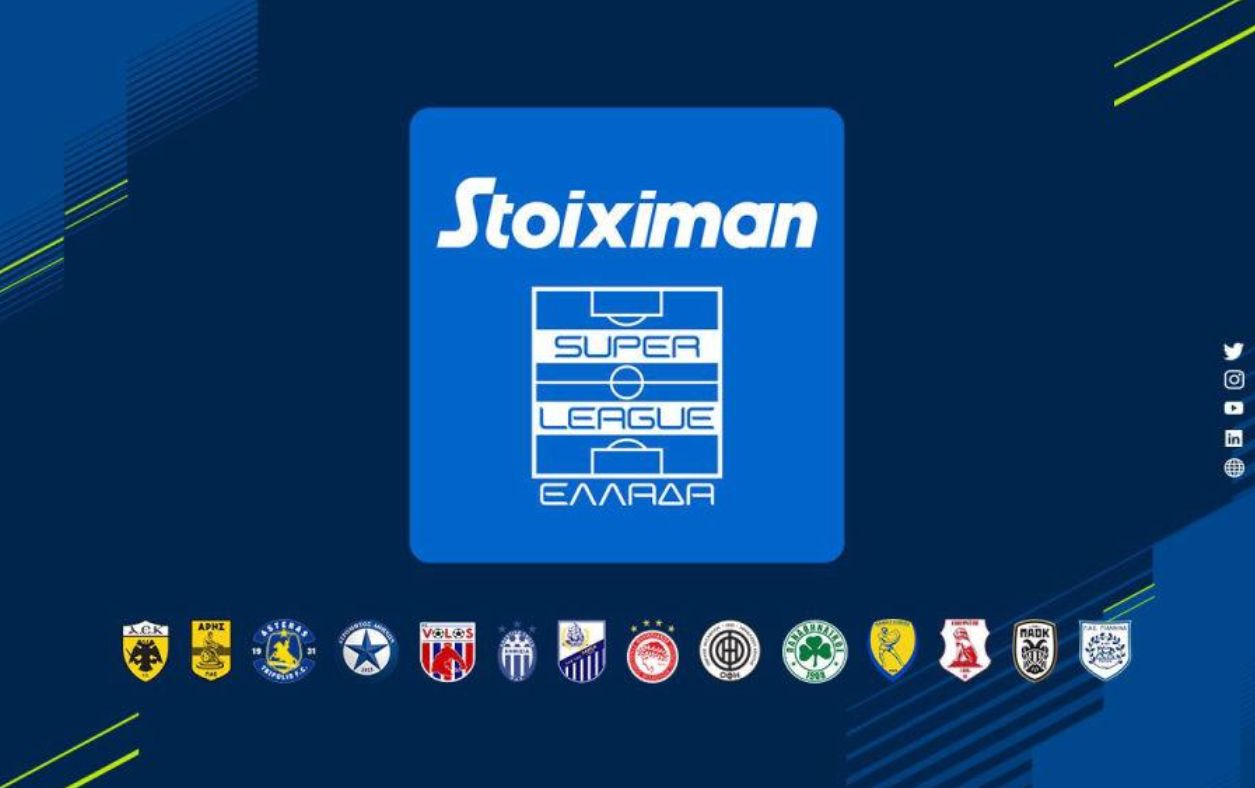 Super League: Σήμερα η κλήρωση για Play Offs και Play Outs - Την Τετάρτη το αναλυτικό πρόγραμμα