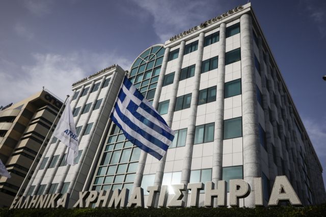 χρηματιστηριο