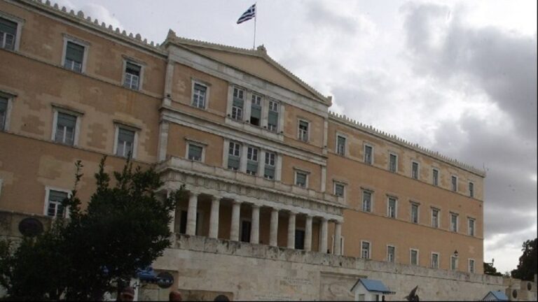Οι θέσεις των κομμάτων στην συζήτηση για τη σύσταση προανακριτικής επιτροπής (live)