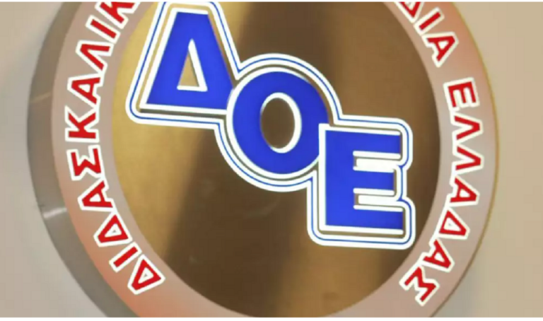 24ωρη απεργία των εκπαιδευτικών ανακοίνωσε η ΔΟΕ