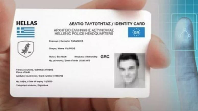 Νέες Ταυτότητες και Προσωπικός Αριθμός: Ο Απόλυτος Οδηγός με 34 ερωτήσεις και απαντήσεις