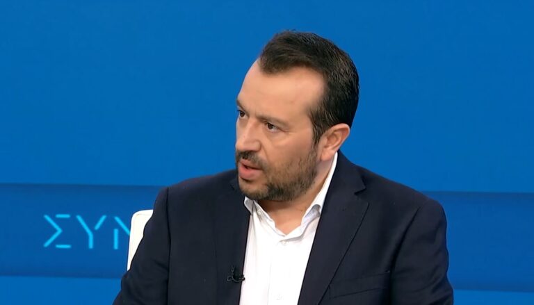 Παππάς