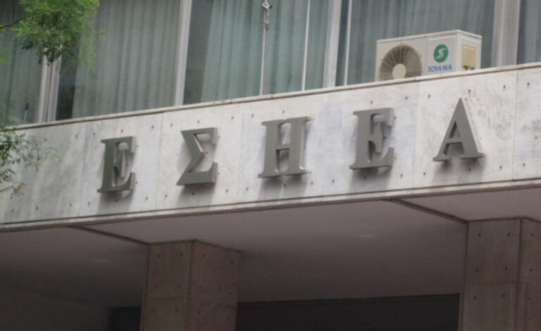 Κινητοποιήσεις από την ΕΣΗΕΑ στις 19/02