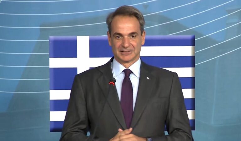 Μητσοτάκης