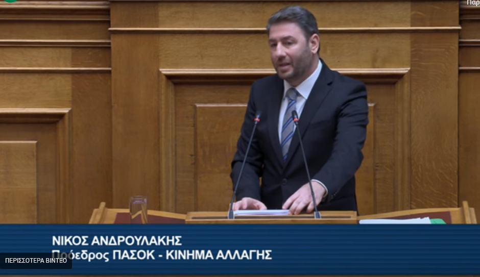 νικος ανδρουλακης