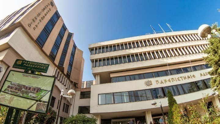 Το ΠΑΜΑΚ κάνει διαθέσιμους μέσω gov.gr 10.500 τίτλους σπουδών