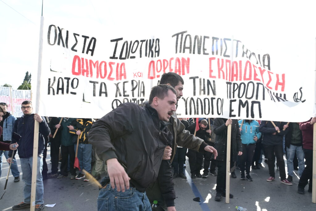 ΑΔΕΔΥ: Στάση εργασίας των δημοσίων υπαλλήλων στην Αττική