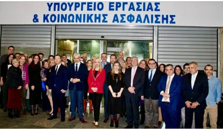 βομβα στο υπουργειο εργασιας - Δομνα Μιχαηλιδου
