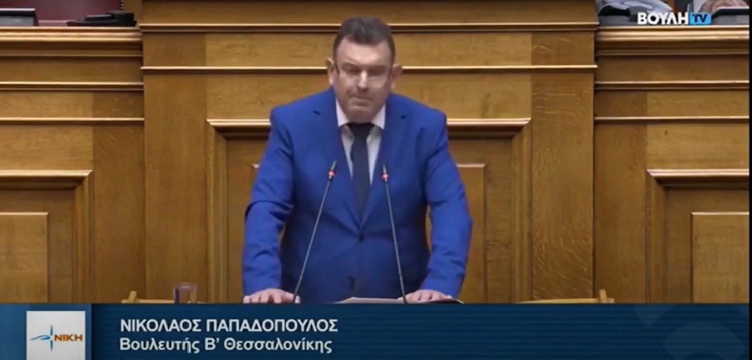 Νικος Παπαδοπουλος