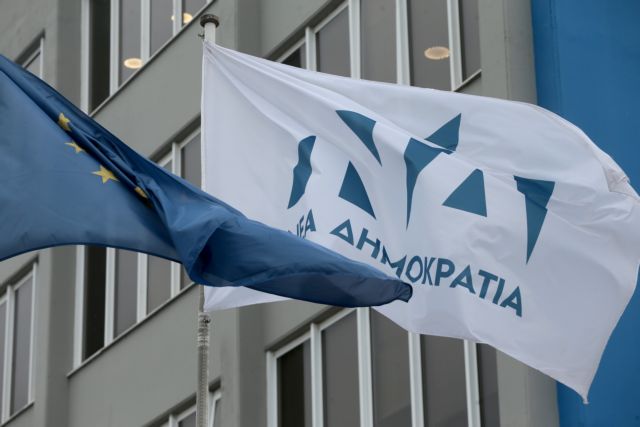 Η ΝΔ προσφεύγει στο ΣτΕ για το πρόστιμο της Α.Π.Π.Δ.