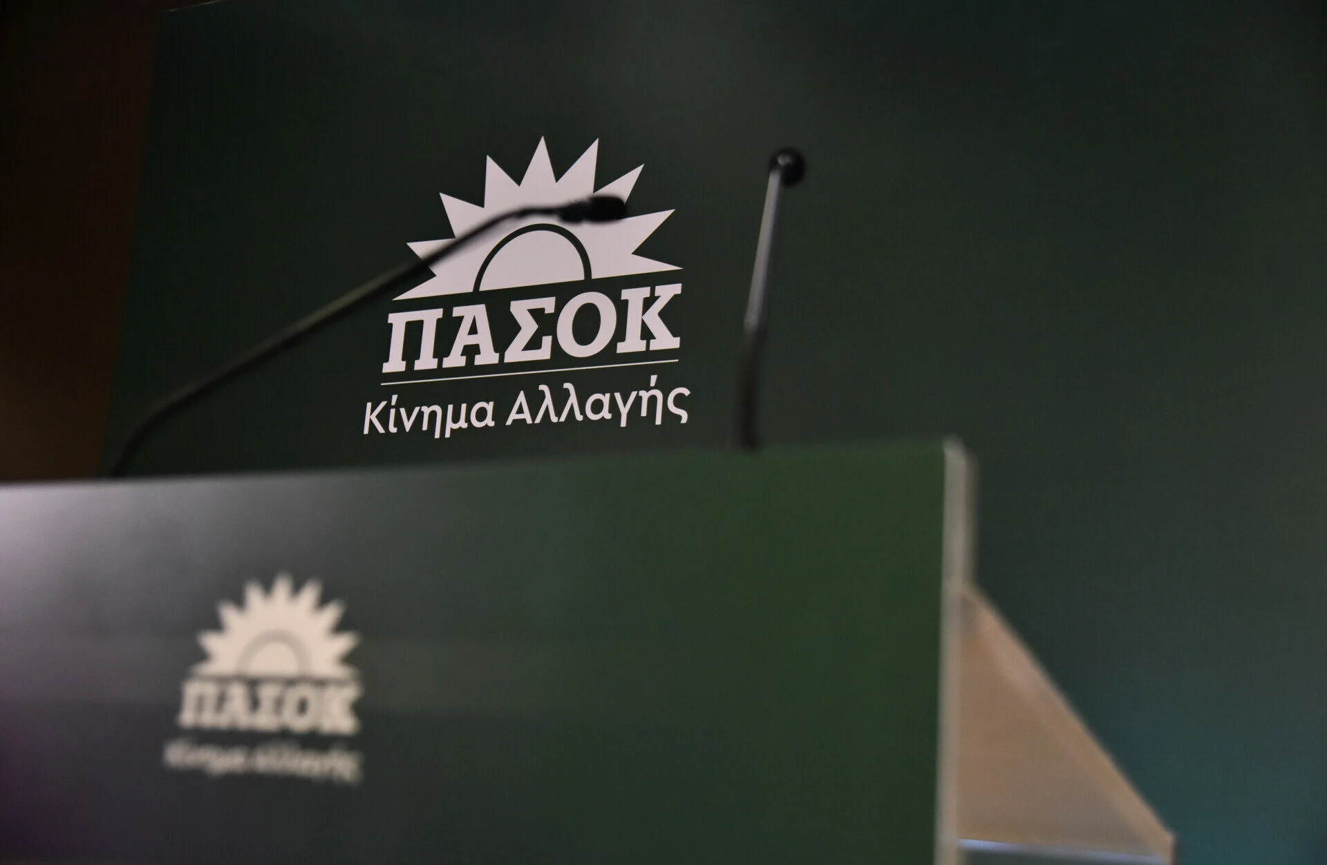 ΠΑΣΟΚ: «Ζει σε άλλη χώρα ο υπουργός Δικαιοσύνης;»