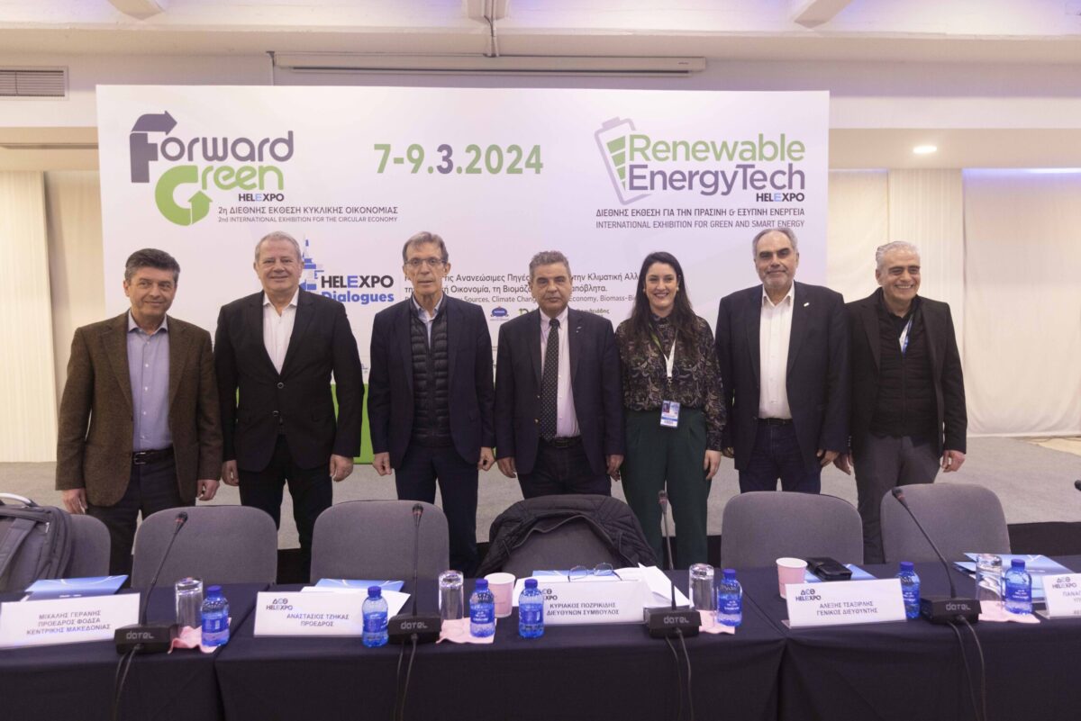Διεθνής Έκθεση Forward Green συμμαχία με την Renewable Energytech