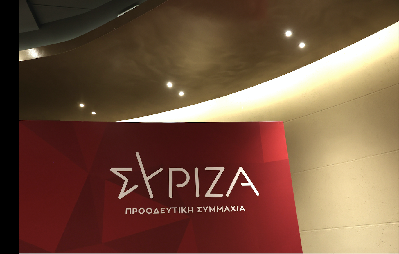 ΣΥΡΙΖΑ για Τέμπη: «Η κυβέρνηση επιχειρεί δολοφονία χαρακτήρα εναντίον όσων έψαχναν την αλήθεια»