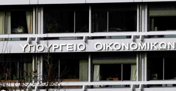 Οικονομικών, υπουργός