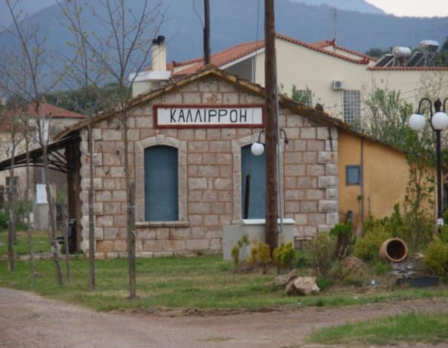 Καλλιρόη