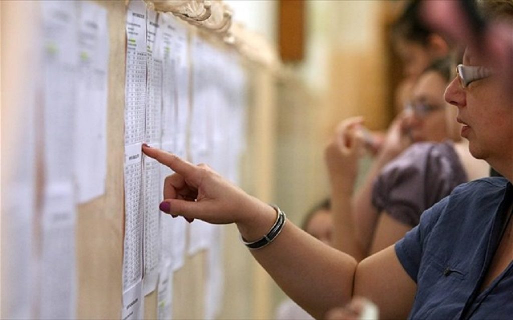 Αναρτήθηκαν οι βαθμολογίες των Πανελληνίων 2025 - Πώς θα δείτε τα αποτελέσματα