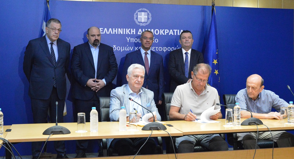 αγωγό, υπεγράφη