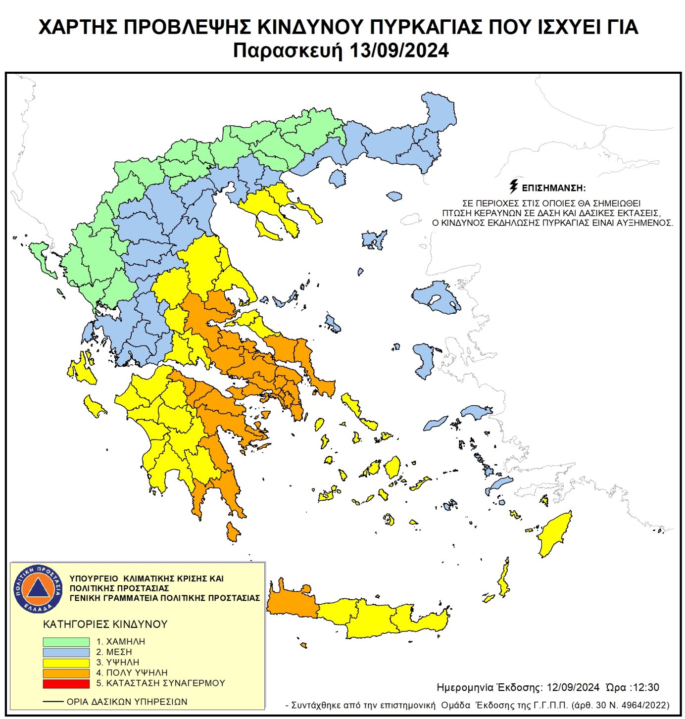 Αττική