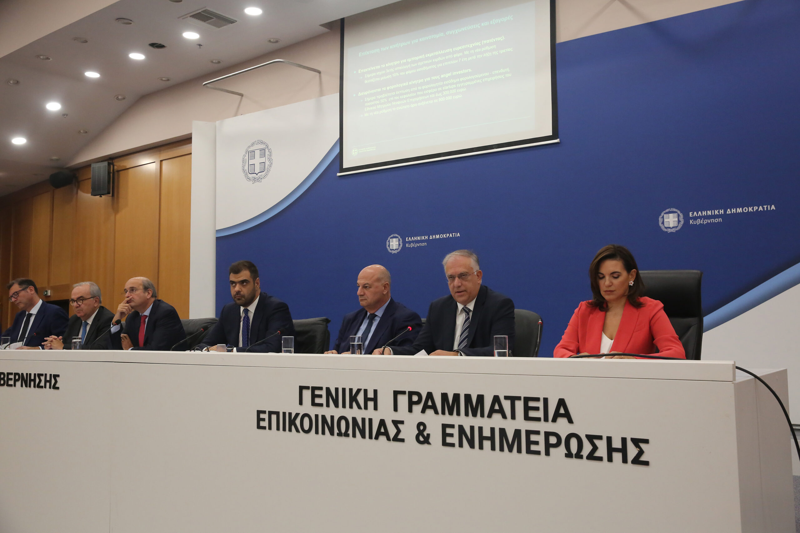 Κυβέρνηση