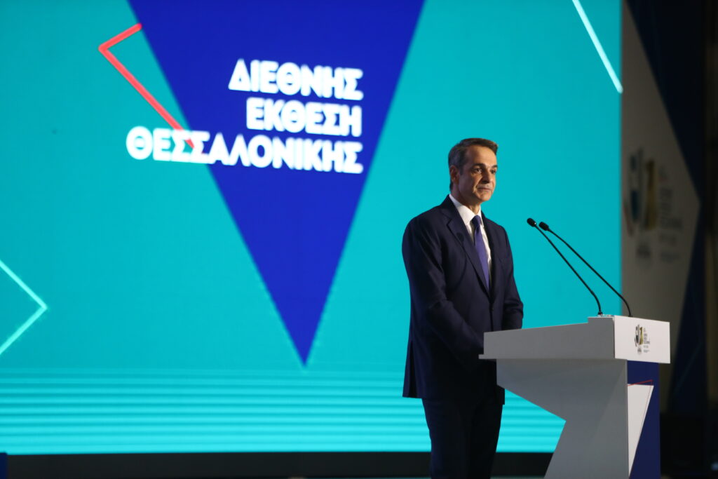 ΔΕΘ - Μητσοτάκης