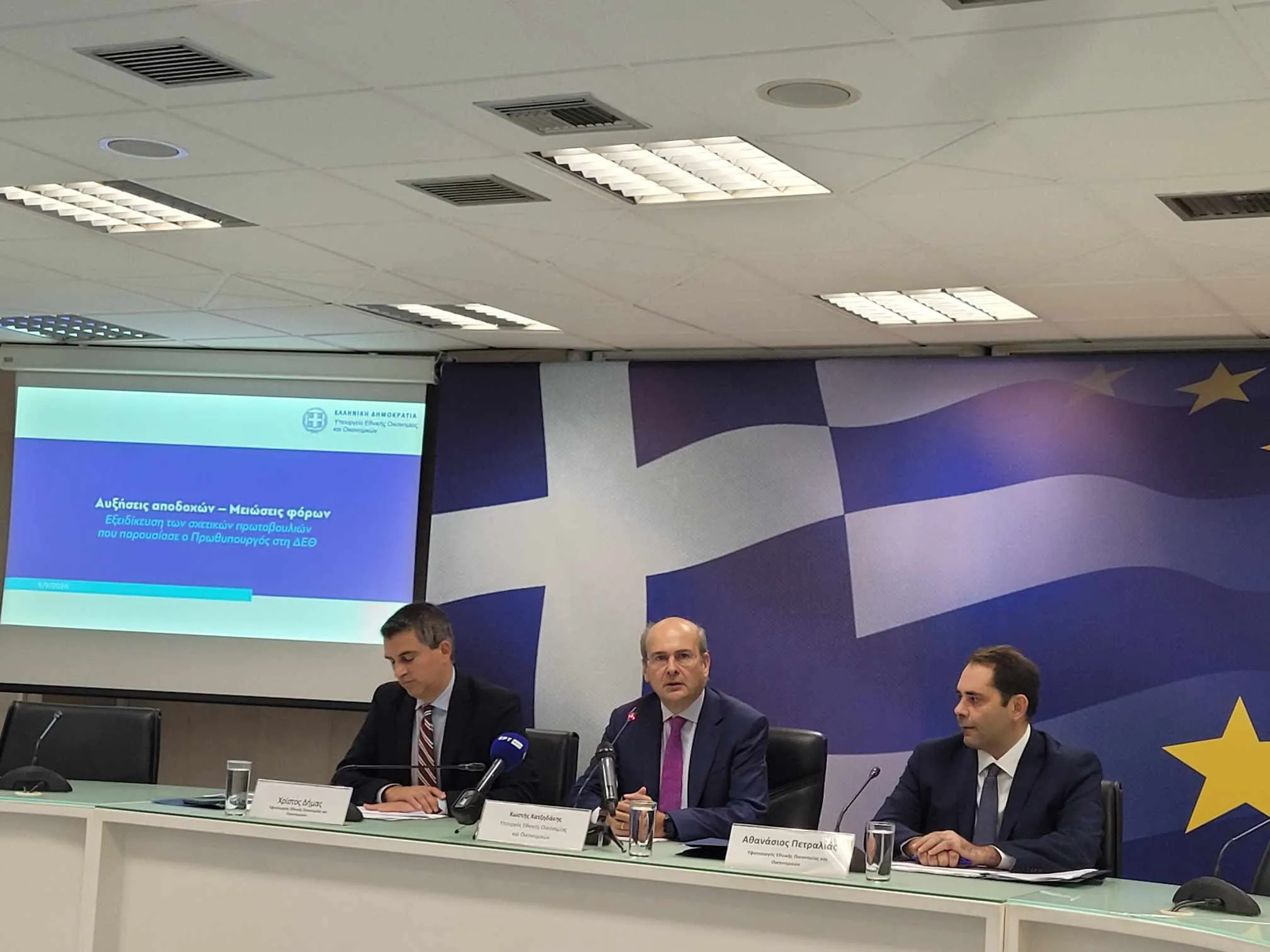 Χατζηδάκης, υπουργός , υπουργείο, 12