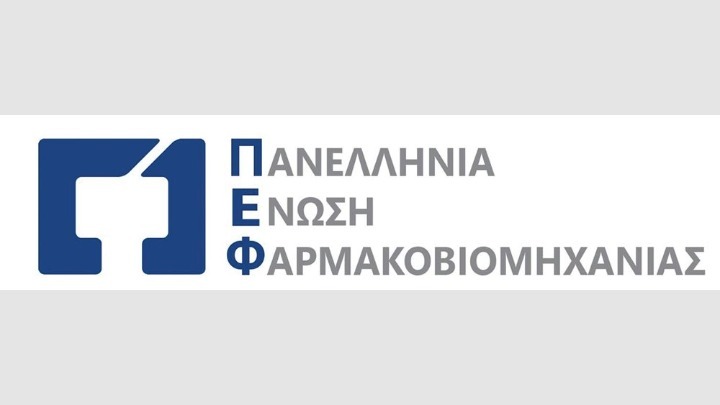 ΠΕΦ ΕΟΠΥΥ