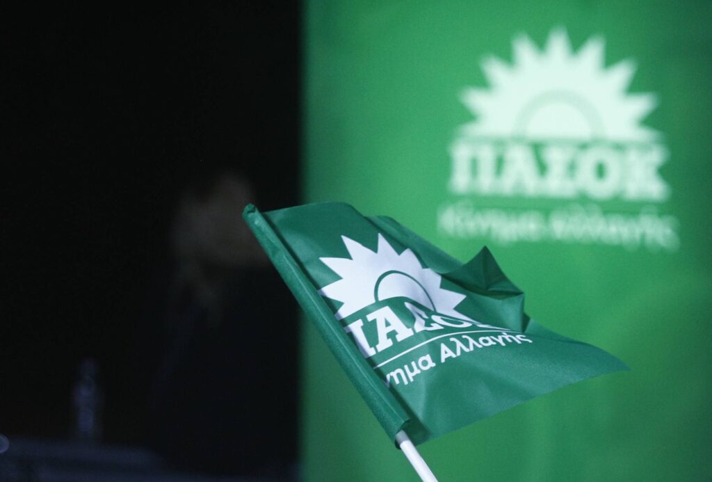 ΠΑΣΟΚ: Προτάσεις για το μέλλον του κινήματος από τον Π. Γερουλάνο