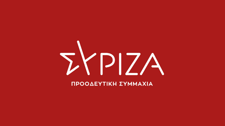 Η Παγίδα των «87»