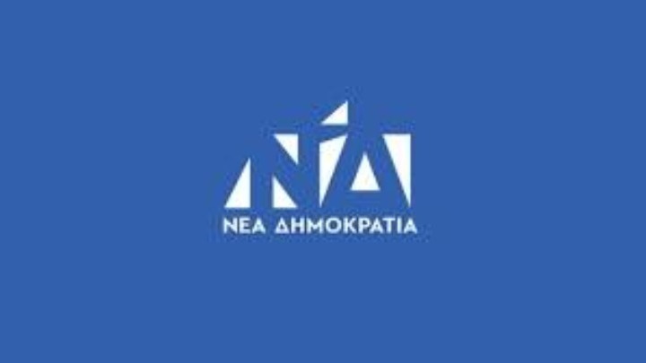 ΝΔ: Η Λατινοπούλου διασπείρει ψευδείς ειδήσεις