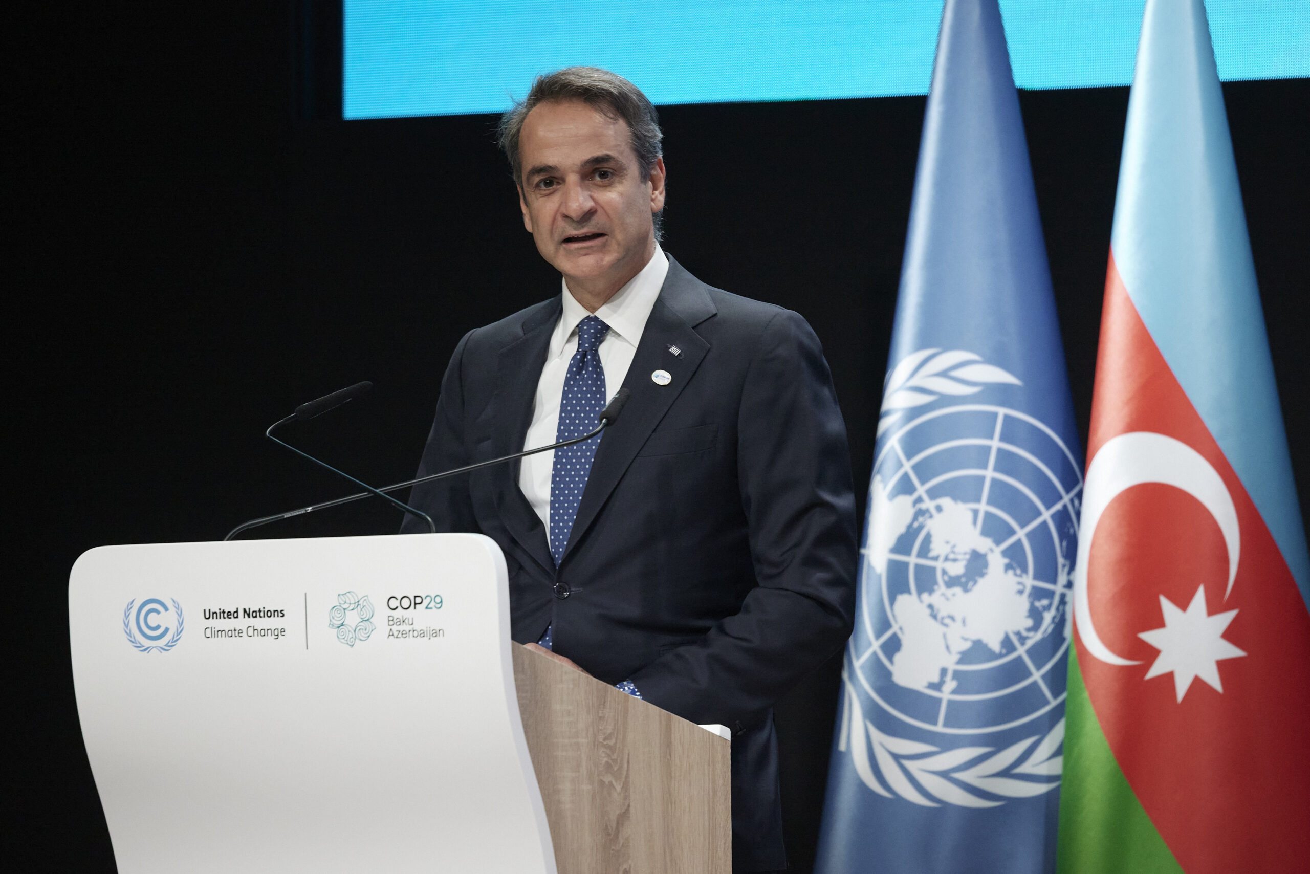 Η παρέμβαση του Κυρ. Μητσοτάκη στο COP29 για το κλίμα