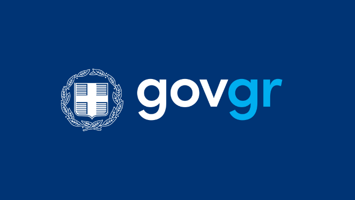Διαθέσιμη στο gov.gr η πλατφόρμα για αναφορές ανήλικης παραβατικότητας Safe Youth