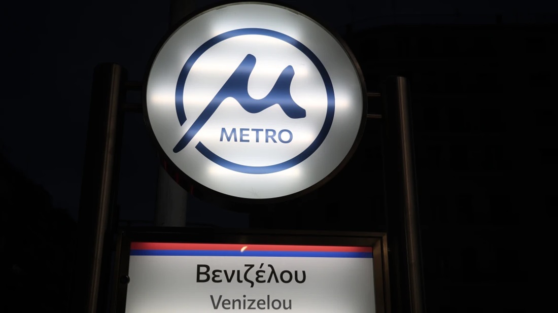 Μετρό Θεσσαλονίκης: Διακοπή δρομολογίων ανάμεσα σε δύο σταθμούς λόγω βλάβης