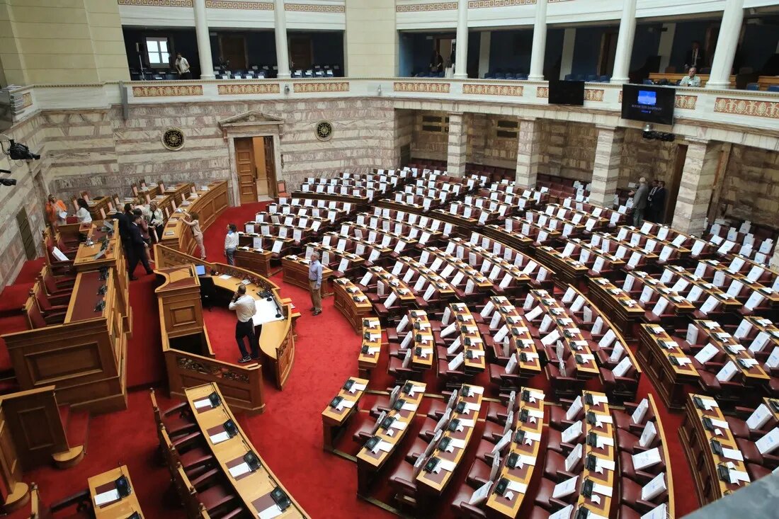 Ολομέλεια Βουλής