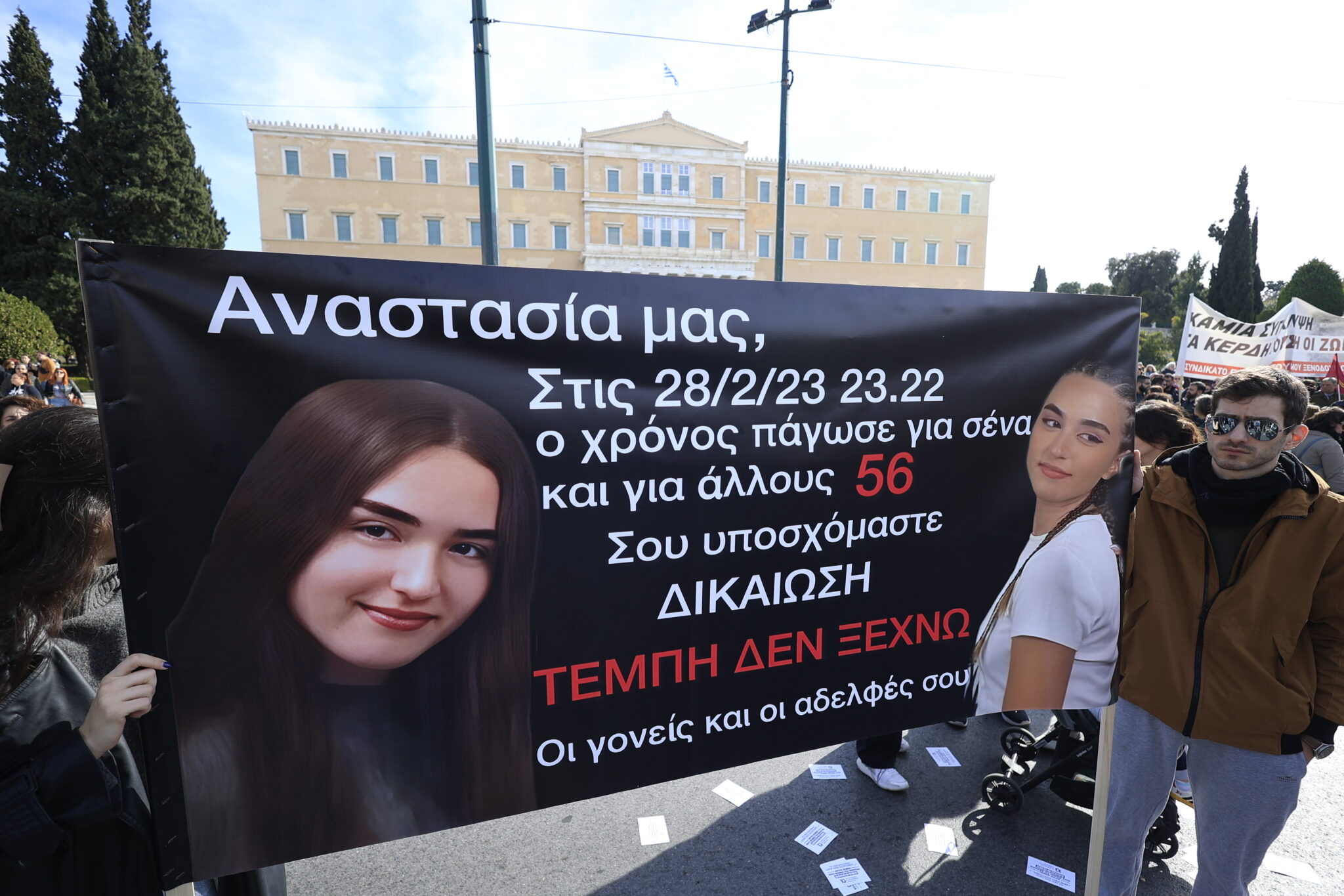Συλλαλητήριο φοιτητών και μαθητών για τα Τέμπη την Παρασκευή στα Προπύλαια