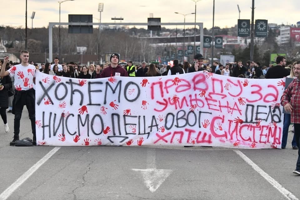 Θα γίνουν εκλογές στη Σερβία;