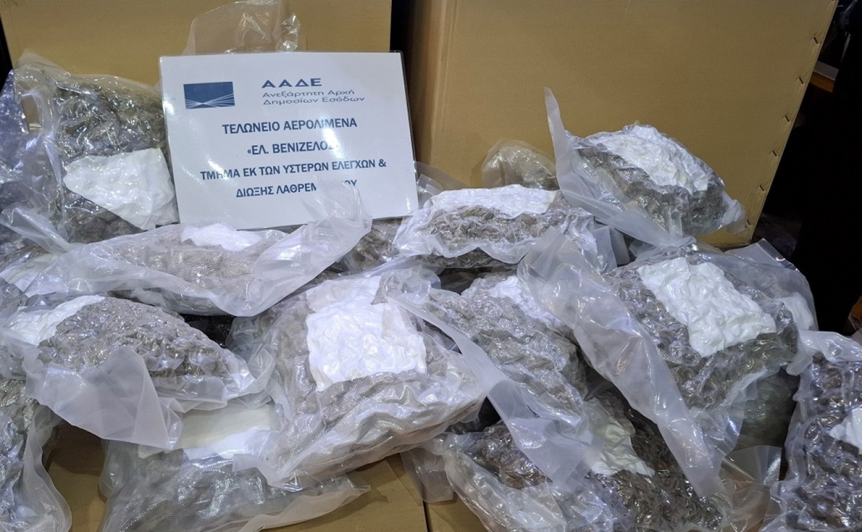ΑΑΔΕ: 105 κιλά κάνναβης εντοπίστηκαν κρυμμένα σε φορτίο ρούχων στο «Ελευθέριος Βενιζέλος»