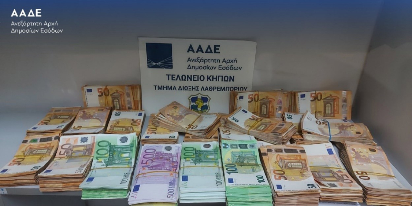 ΑΑΔΕ: Κατάσχεση πάνω από 1,2 εκατ. ευρώ και 3,2 εκατ. τσιγάρων σε τελωνεία και αεροδρόμια σε τρεις μήνες