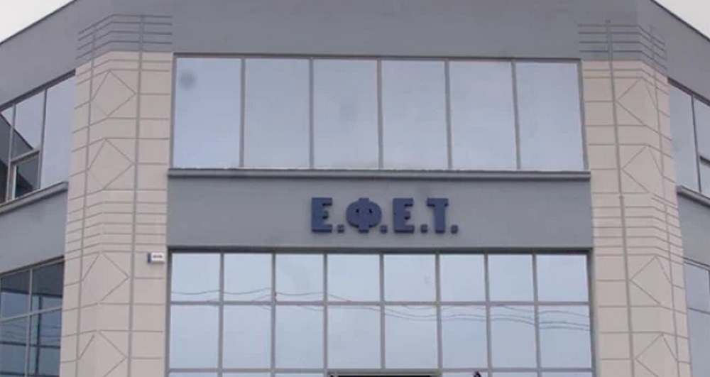εφετ