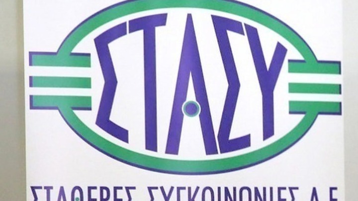 Απάντηση της ΣΤΑ.ΣΥ για τις «ανοιχτές πόρτες» στην Γραμμή 1 του Μετρό