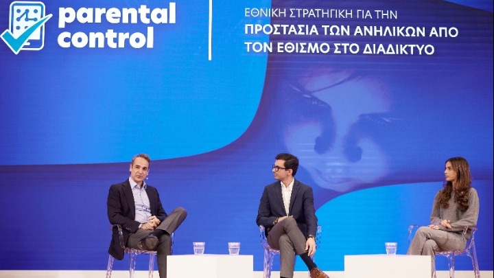 Έρχεται τον Απρίλιο το Kids Wallet - Σε λειτουργία το parco.gov.gr