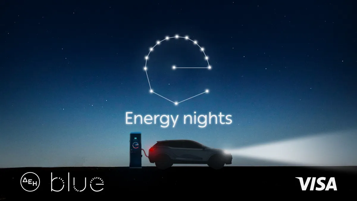 «Energy nights»: Φόρτιση με επιστροφή από τη ΔΕΗ blue και τη Visa