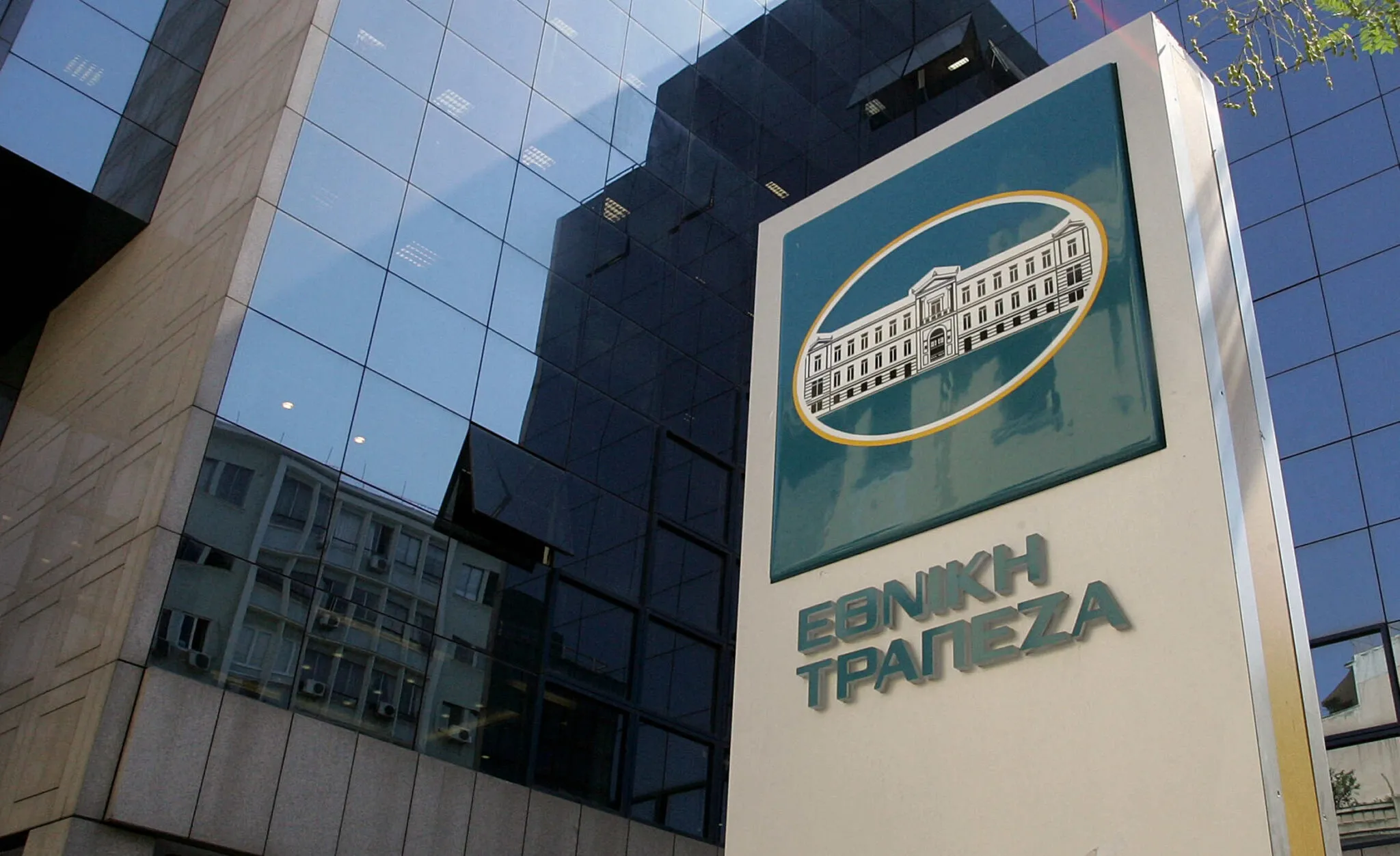 Εθνική Τράπεζα: Οριστική συμφωνία για την πώληση του Project Frontier III