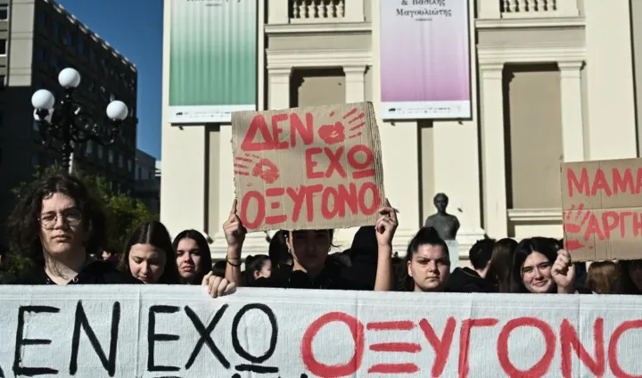 Πανεκπαιδευτικά συλλαλητήρια σήμερα για τα Τέμπη σε όλη την Ελλάδα - Στάση εργασίας των καθηγητών