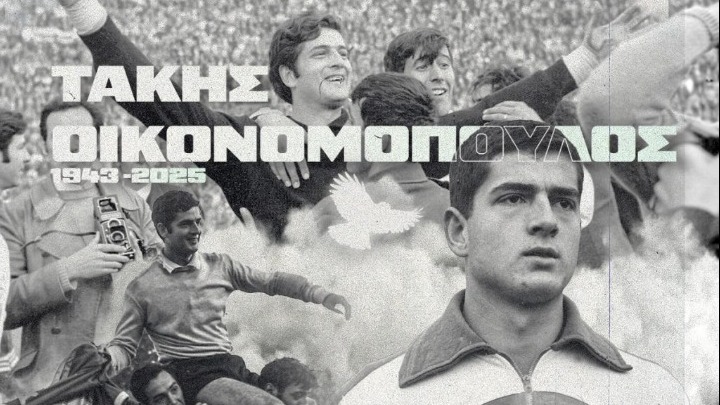 Το τελευταίο αντίο στον Τάκη Οικονομόπουλο
